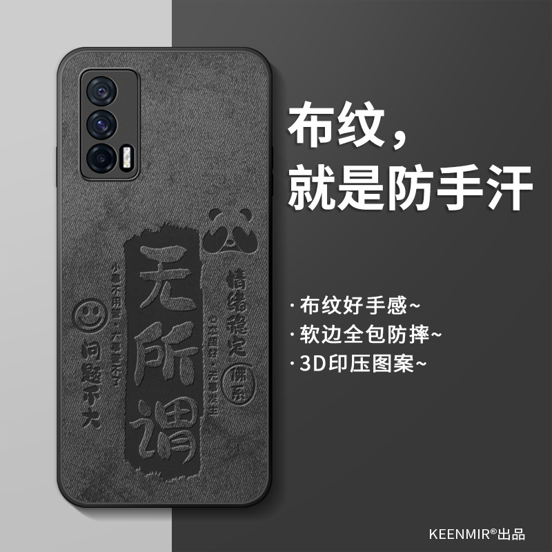适用iqooneo5手机壳vivoiqooneo3新款网红neo5活力版保护套男iq00无所谓iooqneo硅胶iqqoneo全包防摔散热外壳