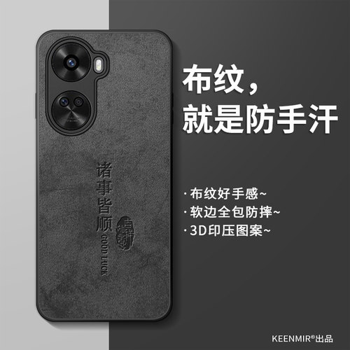 适用简约硅胶华为nova12se手机壳