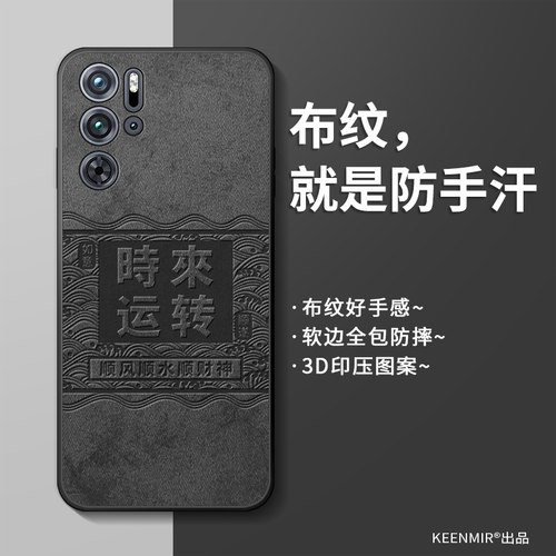 适用防摔硅胶红魔9pro手机壳男