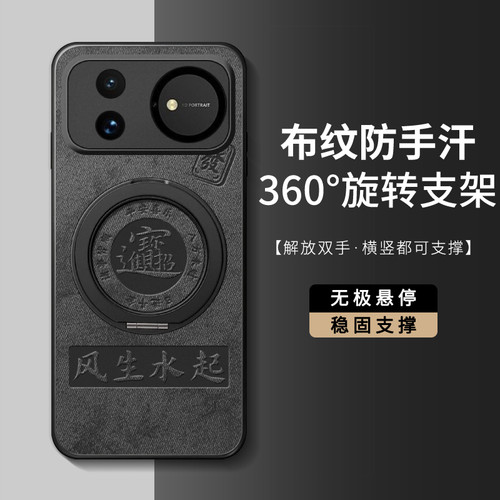 适用华为Nova16硅胶手机壳布纹
