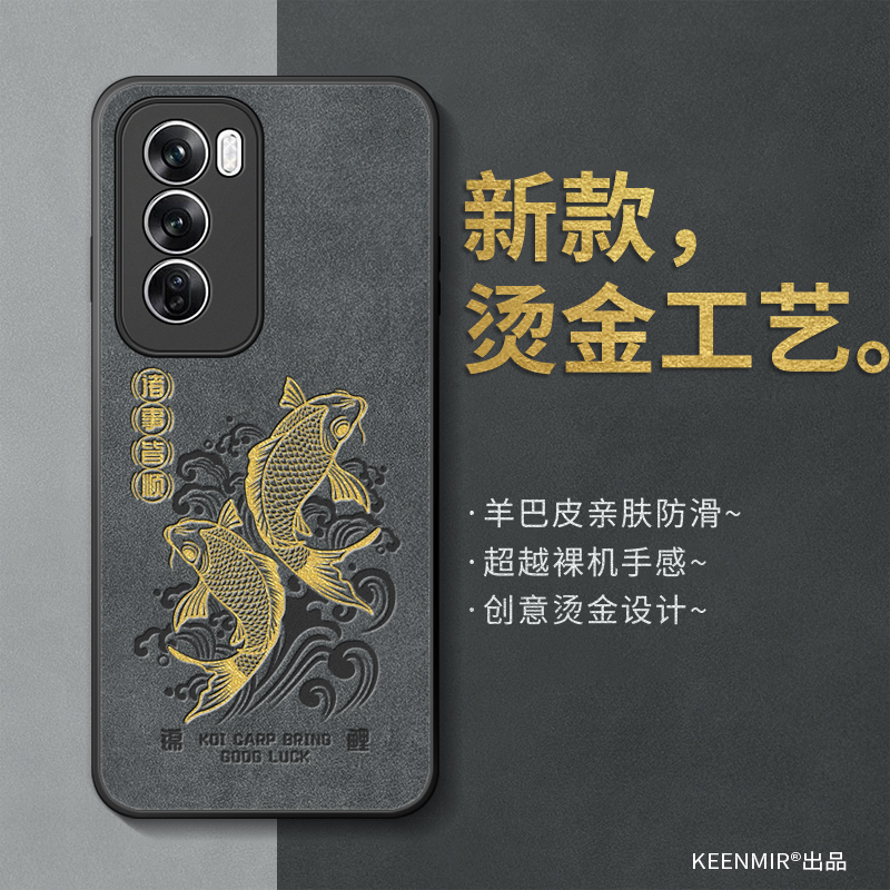 适用oppo系列手机壳新款男保护套