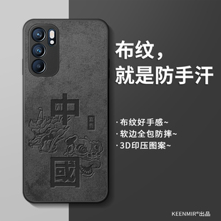 适用opporeno6手机壳新款reno6pro保护套男夏薄por高级感opopreno中国0pp0硅胶opooreno全包防摔pr0散热外壳