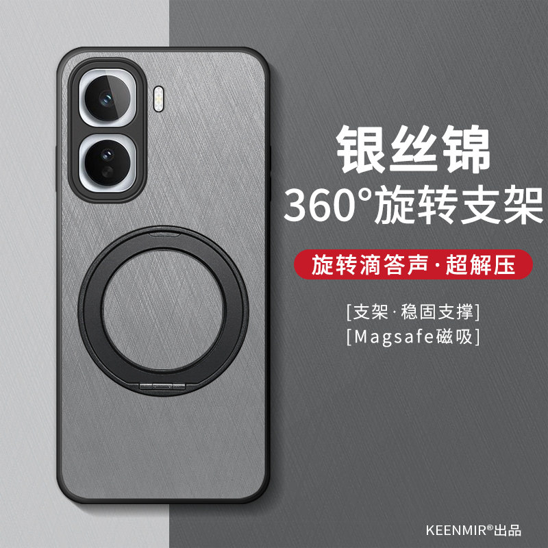 适用iqooneo11手机壳新款男