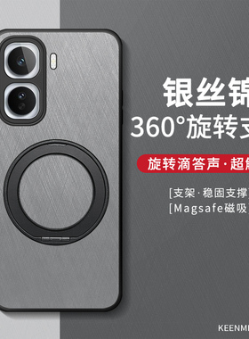 适用iqooneo11手机壳neo9spro十保护套新款男360°旋转支架neo8硅胶neo7se镜头全包防摔neo6se高端neo10外壳