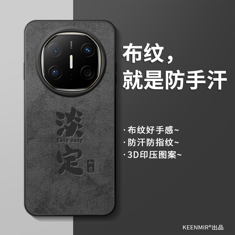 适用华为matex6手机壳新款