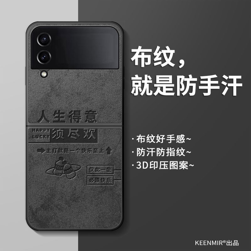 适用简约硅胶手机壳适用