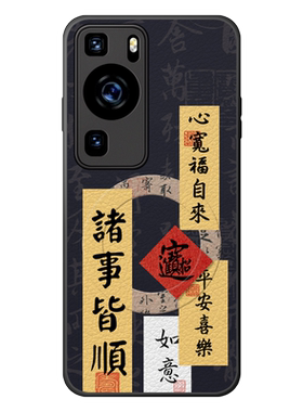 适用华为p60手机壳新款磁吸男