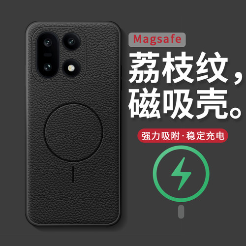 适用一加15轻奢荔枝纹手机壳