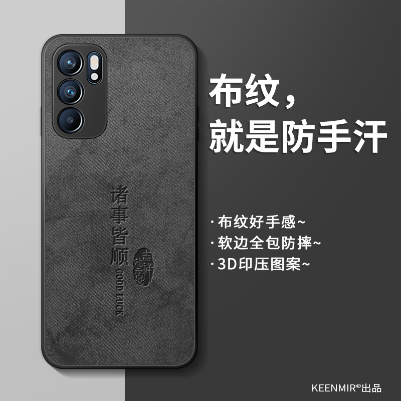 适用简约硅胶opporeno6手机壳