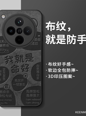 适用oppofindx8手机壳findx7ultra保护套x8s十新款男opopfindx6pro硅胶opoofindx5全包防摔oppofingx3por外壳