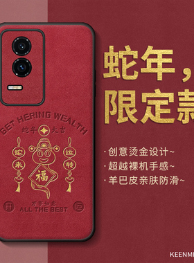 红色2025蛇年本命年手机壳适用荣耀gt新款华为gt版男女硅胶保护套honorgt全包防摔h0n0r过年款创意tg后外壳