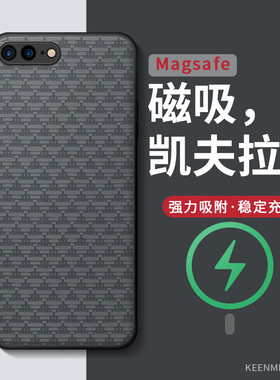 适用苹果8磁吸手机壳iPhone8plus保护套男新款凯夫拉ip商务i8全包防摔ipone平果小八时尚magsafe无线充电外壳