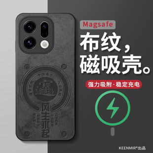 oppofx9高级感por全包防摔magesafe外壳 无线充电男士 磁吸手机壳适用oppofindx9新款 findx9pro保护套2025新品