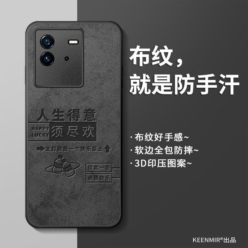 适用简约硅胶iqooneo6se手机壳