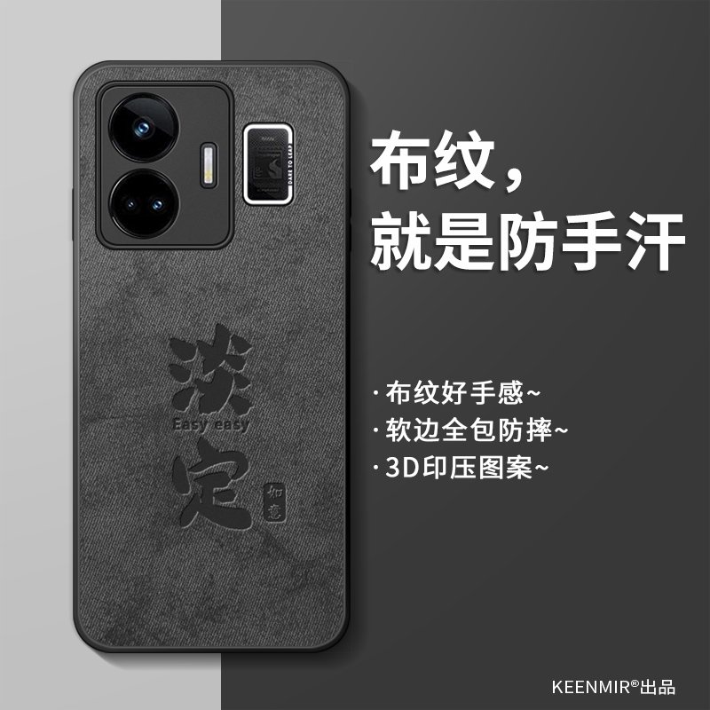 适用真我gt5手机壳新款