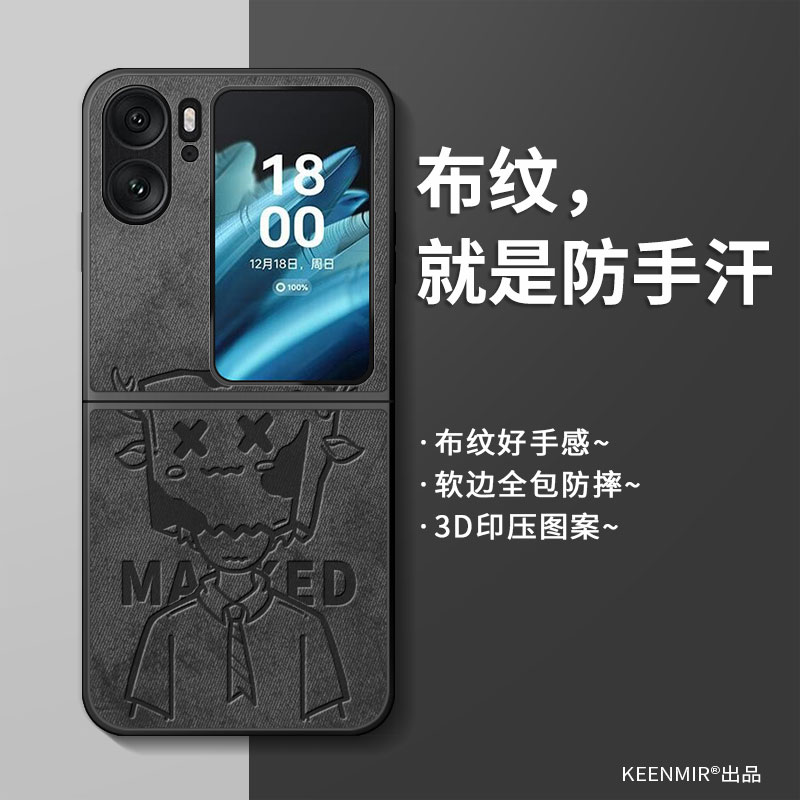 适用oppofindn3flip手机壳折叠屏