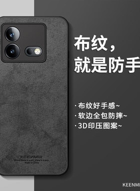 适用iqooneo7竞速版手机壳磨砂vivoiqooneo磨砂neo7se保护套男纯色iooqneo硅胶iqqoneo爱酷noe7全包防摔外壳