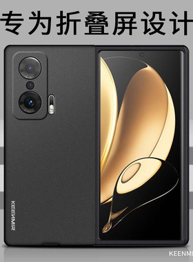 适用荣耀magicv手机壳magicv新款折叠屏防摔全包Majic简约散热保护套honor超薄磨砂magic v高级黑色男士外壳