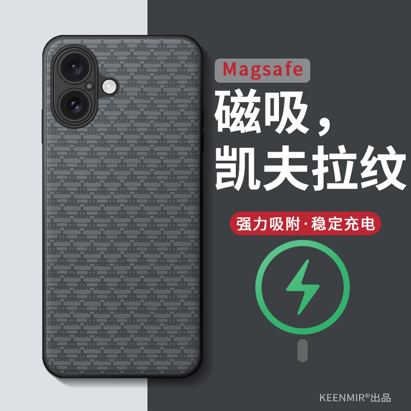 适用苹果17手机壳新款男