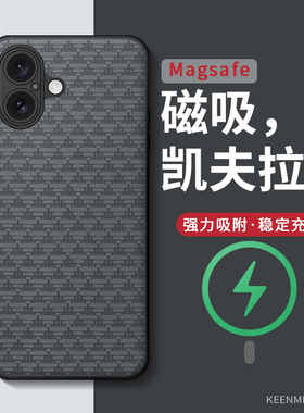 适用苹果17手机壳iphone16Promax保护套15plus男士14新款13全包pm防摔12无线11充电ip8高端Magsafe磁吸xs外壳