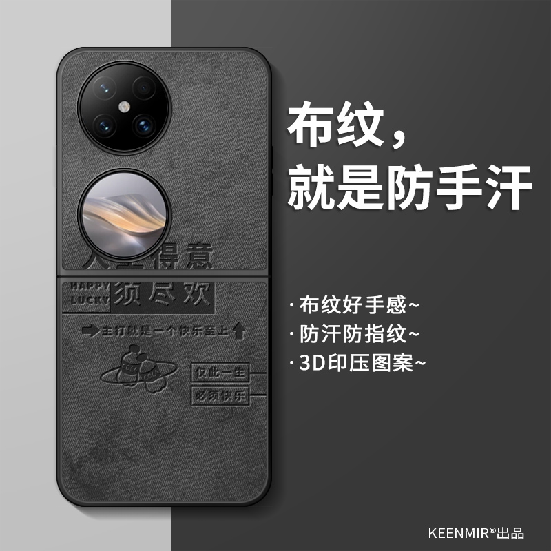 适用简约硅胶华为pocket2手机壳