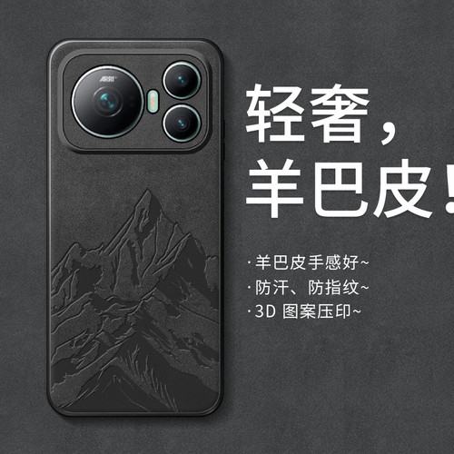 适用荣耀Magic9新款手机壳