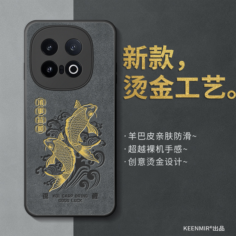 适用iqoo13手机壳新款男硅胶