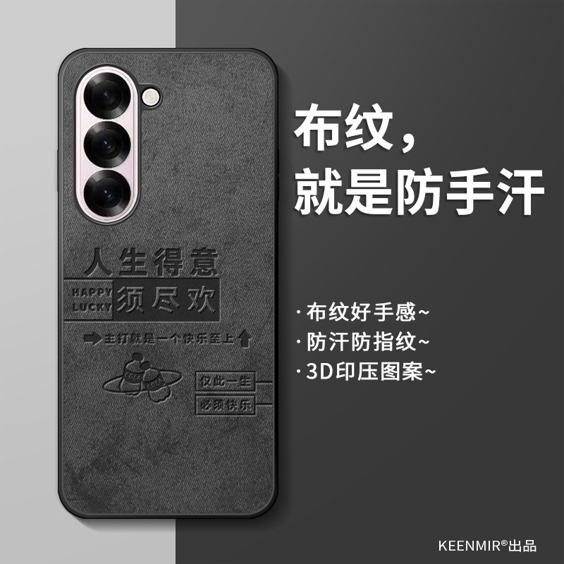 适用简约硅胶手机壳适用