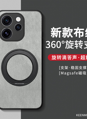 适用opporeno15手机壳reno14pro保护套12新款硅胶10男2z高端360°旋转支架11超薄9/8/7/6/5/4全包防摔13外壳