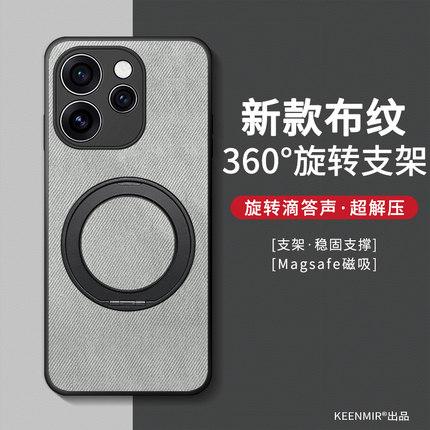 适用opporeno15手机壳reno14pro保护套12新款硅胶10男2z高端360°旋转支架11超薄9/8/7/6/5/4全包防摔13外壳