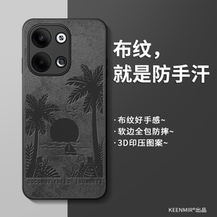 适用opporeno9手机壳新款reno9pro保护套男高级感opopreno椰树夕阳0pp0硅胶opooreno9por十全包防摔散热外壳