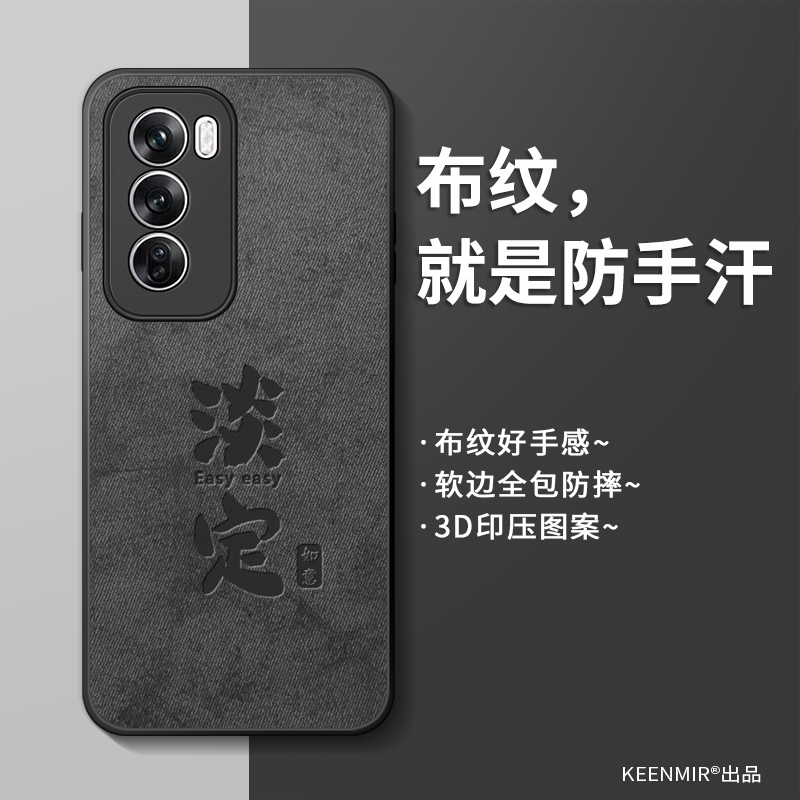 适用opporeno12手机壳新款