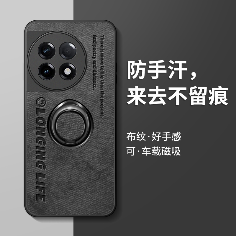 适用一加ace2手机壳新款男指环
