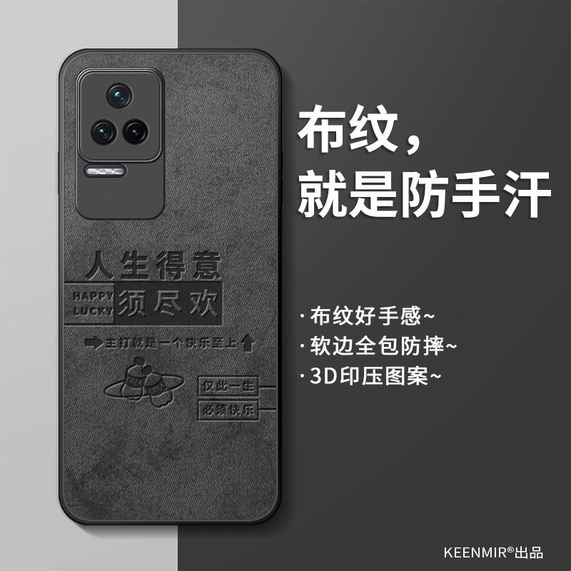 适用简约硅胶红米k50手机壳