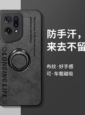 适用oppofindx5手机壳pro保护套新款x5男opoofindx硅胶oppofind5全包防摔0pp0磨砂opopfindx支架一体指环外壳