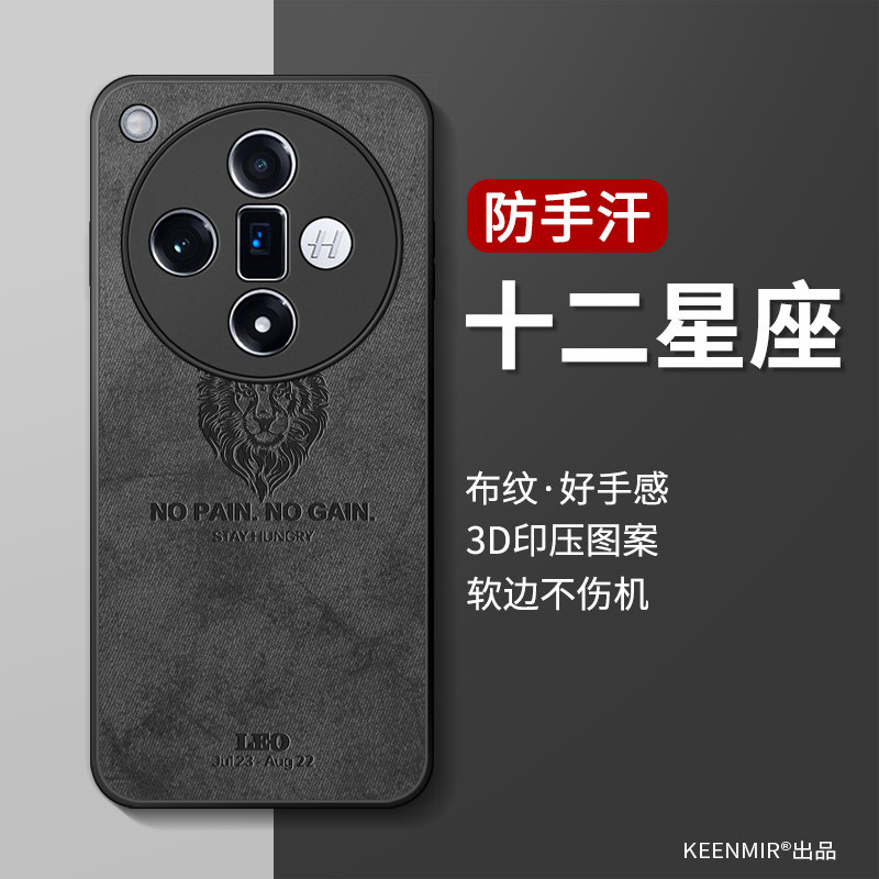简约硅胶oppofindx7pro手机壳