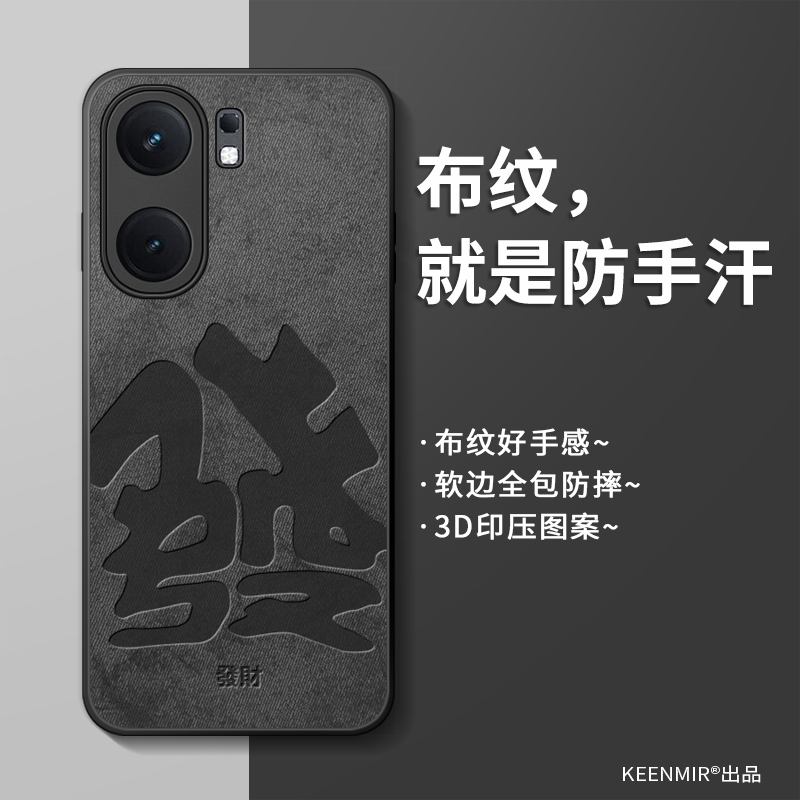 适用简约硅胶iqooneo9spro手机壳
