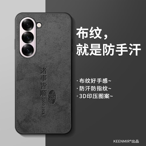 适用简约硅胶手机壳适用