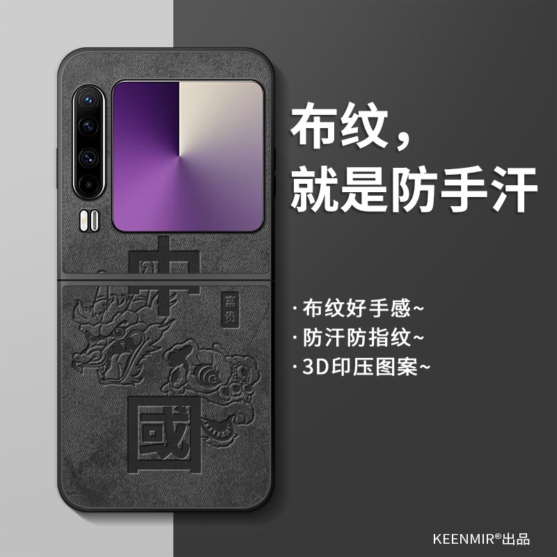 适用简约硅胶华为purax手机壳