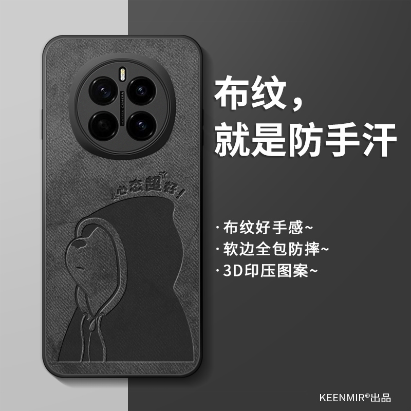 适用简约硅胶荣耀magic7手机壳