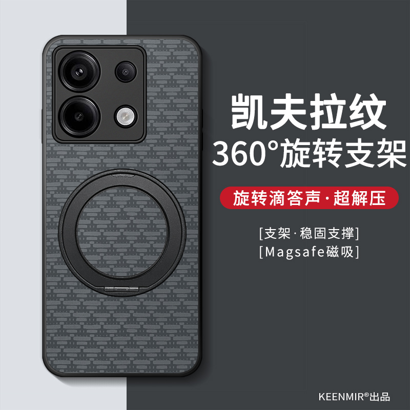 适用note13pro手机壳磁吸新款