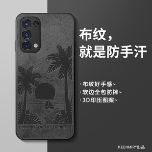 适用opporeno5手机壳新款reno5pro保护套男潮por高级感opopreno椰树夕阳0pp0硅胶opooreno5K全包防摔散热外壳
