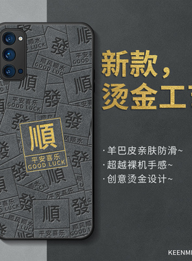 适用opporeno4手机壳reno4pro保护套0pp0新款男por全包防摔opporeon软硅胶opopreno平安喜乐opooreno4pr0外壳