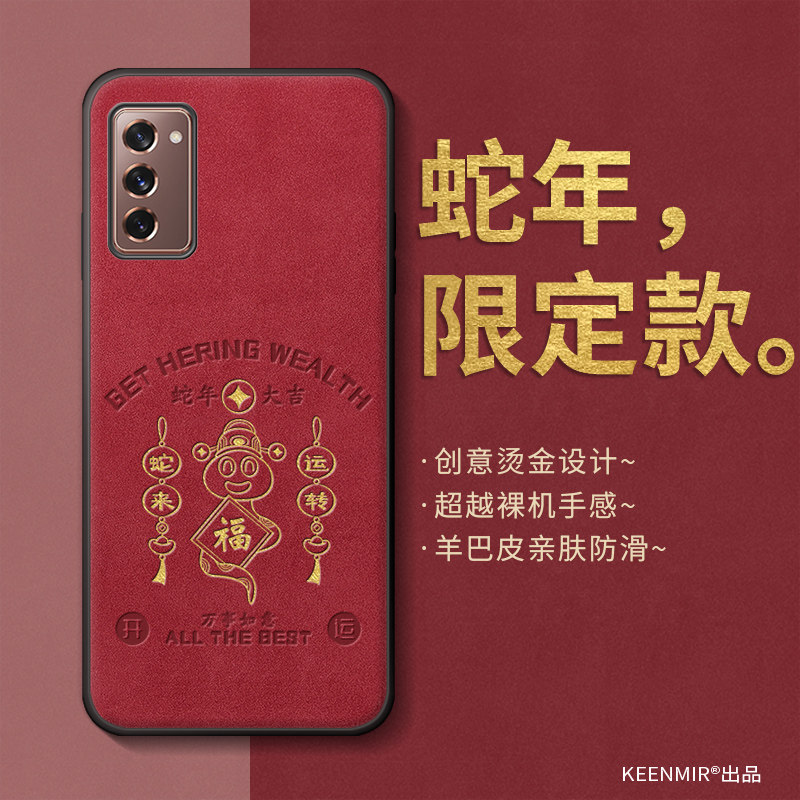 适用三星galaxyzfold2新款折叠屏