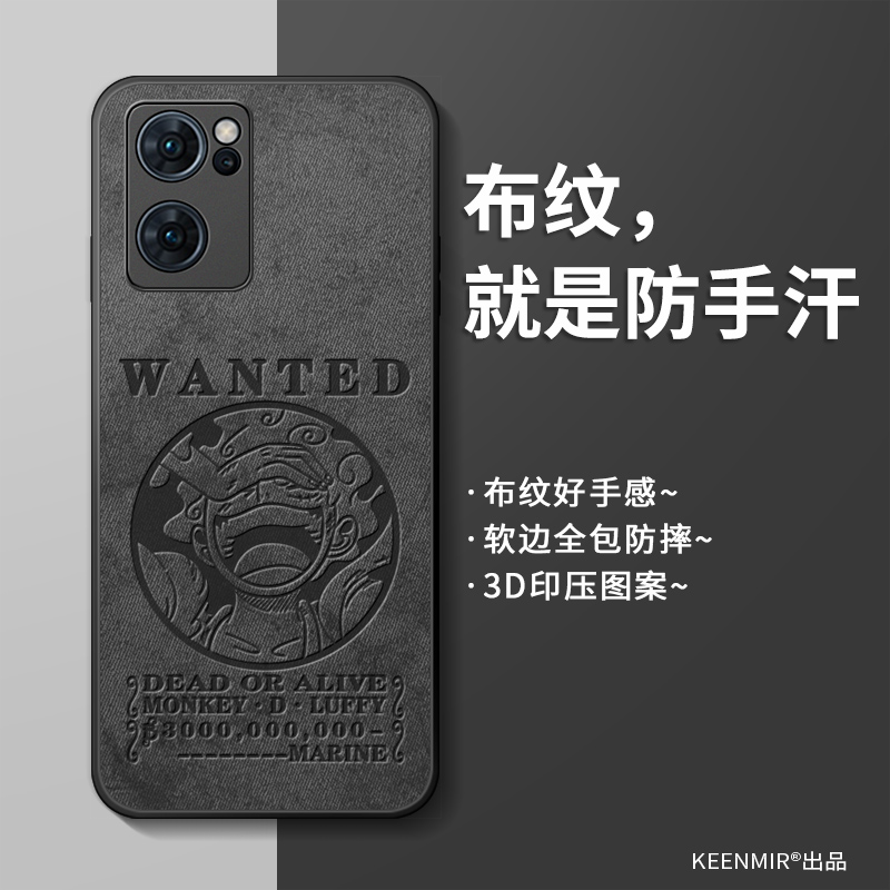 适用简约硅胶opporeno7手机壳