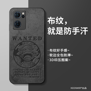 适用opporeno7手机壳新款reno7保护套男夏2027年高级感opopreno卡通路飞0pp0硅胶opooreno全包防摔散热后外壳