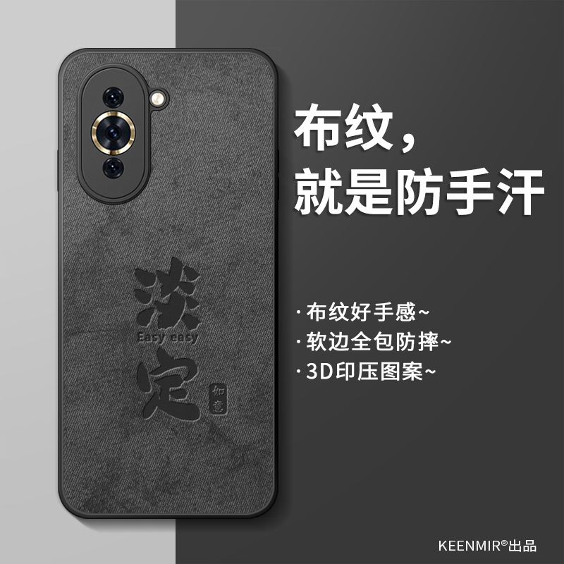 适用华为智选hinova10手机壳新款