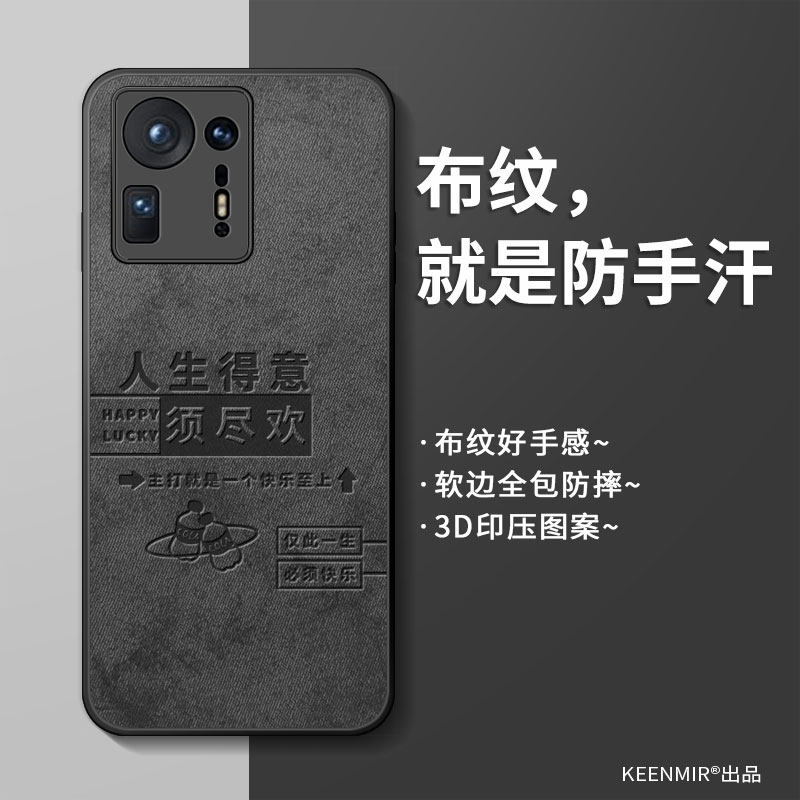 适用简约硅胶小米mix4手机壳