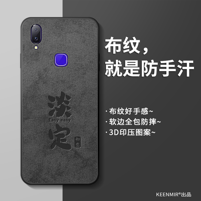 适用简约硅胶vivoz3手机壳