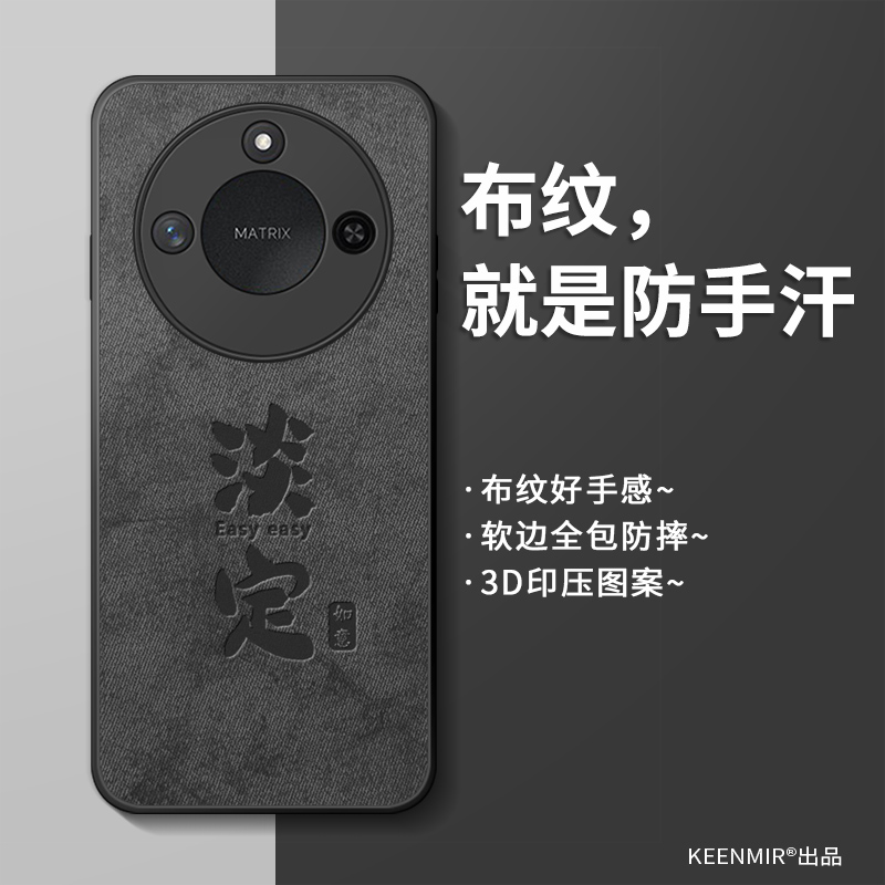 适用荣耀x60手机壳新款